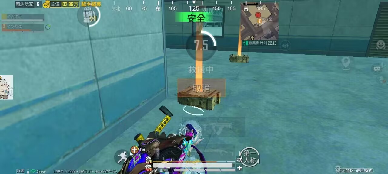 2025年和平精英辅助技术的发展趋势的配图，内容相关：部分玩家反映辅助工具安装失败，通常是因为手机未开启“未知来源应用”权限，或系统版本不兼容。建议下载前...