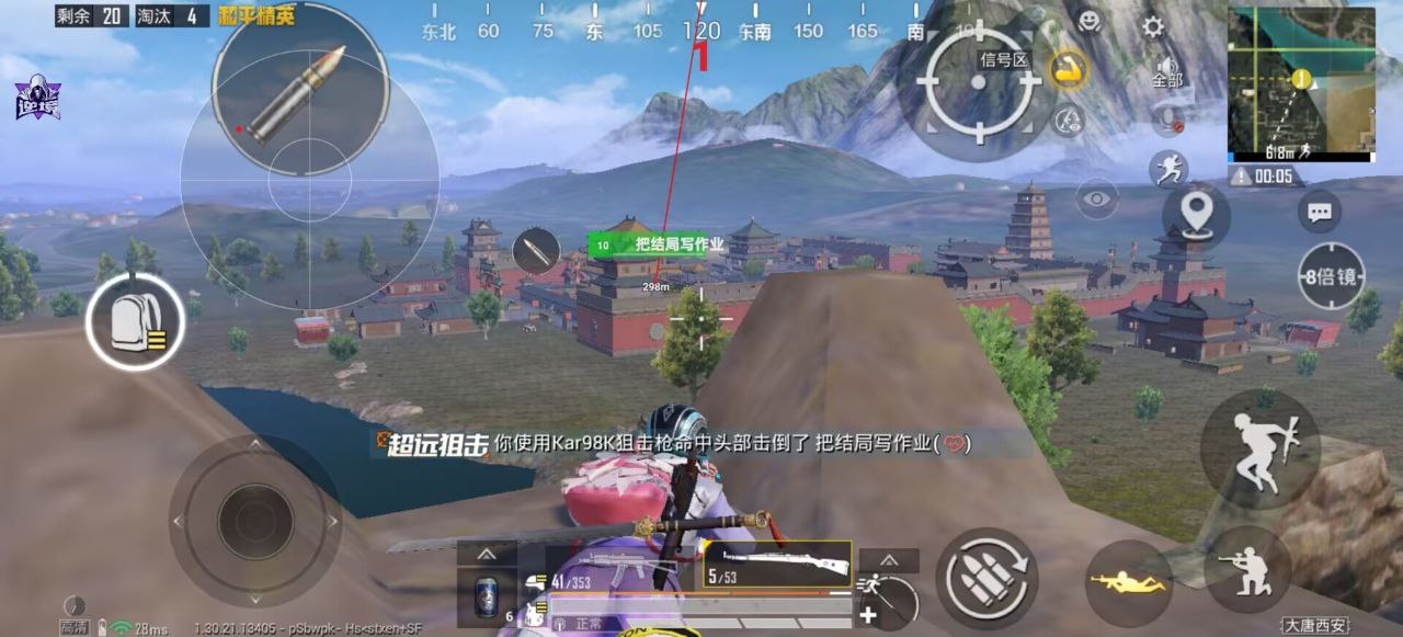 2025年和平精英辅助技术的发展趋势的配图，内容相关：如果不想冒险，可通过练枪软件或观看高手直播提升技术。官方偶尔会推出“训练营”活动，提供额外资源帮助玩...